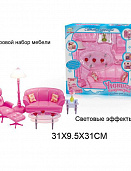 Мебель для куклы 2128SR Гостиная